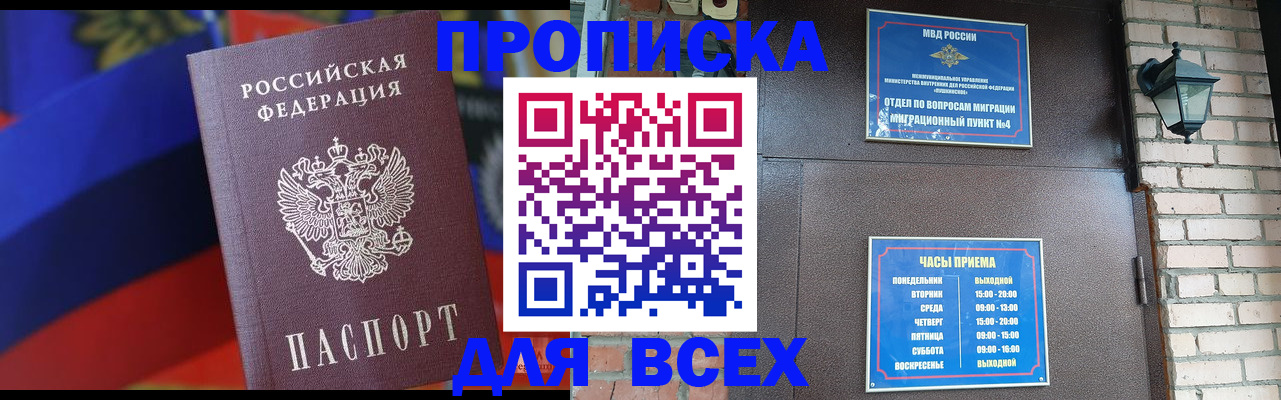 регистрация в Белёве